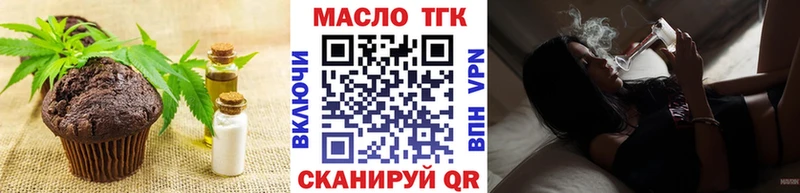 Cannafood марихуана Купить Алексин