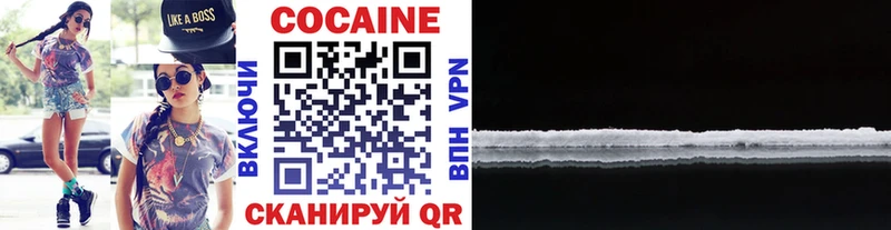 Кокаин 98%  Купить закладки  Алексин 
