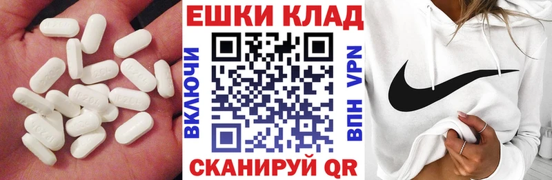 Экстази Дубай  Купить закладки  Алексин 