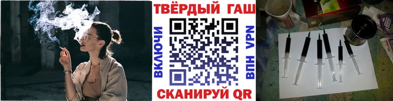 Гашиш гашик  Купить закладки  Алексин 