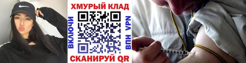 Героин герыч  Купить  Алексин 