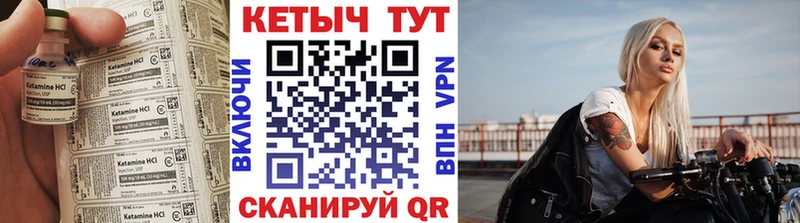Купить  Алексин  КЕТАМИН VHQ 