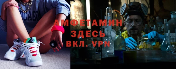 спиды Лихославль