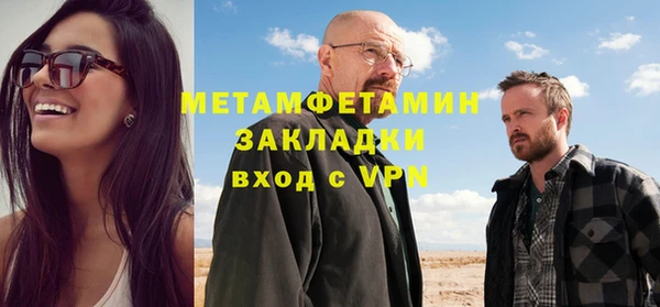 спиды Лихославль