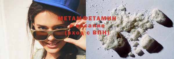 спиды Лихославль