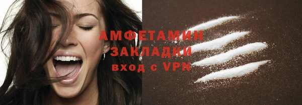 спиды Лихославль