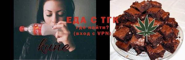спиды Лихославль