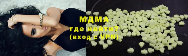 спиды Лихославль