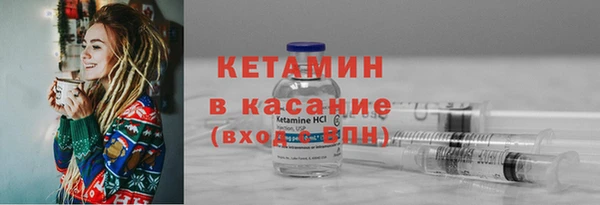спиды Лихославль