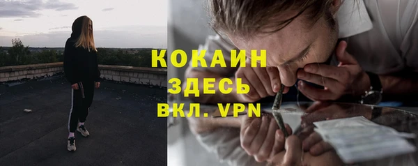 спиды Лихославль