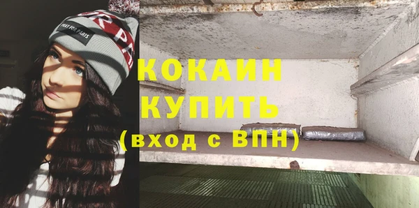 спиды Лихославль