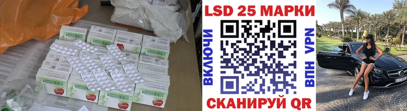 Купить  Алексин  Лсд 25 экстази ecstasy 