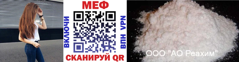 Мефедрон мука  Купить закладки  Алексин 
