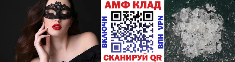 Купить  Алексин  Первитин Methamphetamine 