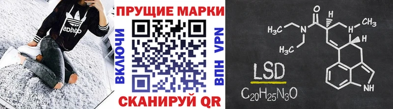 Марки 25I-NBOMe 1,8мг  Купить  Алексин 